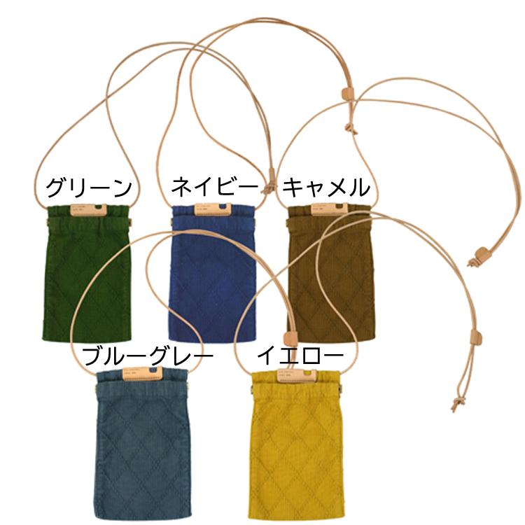 Butler Verner Sails(バトラーバナーセイルズ)反応染め九櫻刺子ネックミニポーチ ミニバッグ スマホポーチ 縦型 首下げ |  | 01