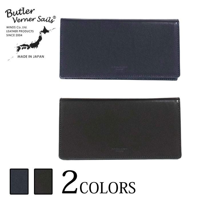 Butler Verner Sails バトラーバーナーセイルズ キップレザーシンプルロングウォレット メンズ レディース Butler Verner Sails（バトラーバーナーセイルズ） 長財布 キップ