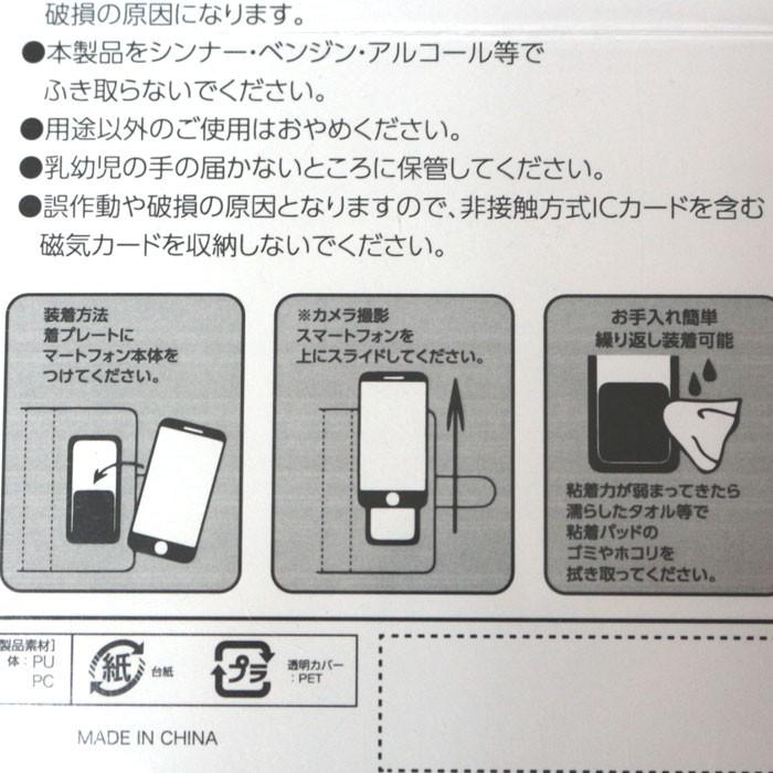 LEGENDA レジェンダ パラドックス PARADOXコラボ 考古学 Mobile Case[LEA247] 手帳型 携帯ケース ブラック |  | 04