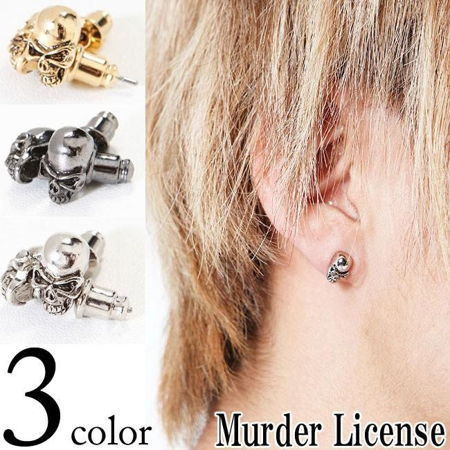 マーダーライセンス Murder License スカルヘッドピアス(ペア) | Murder License