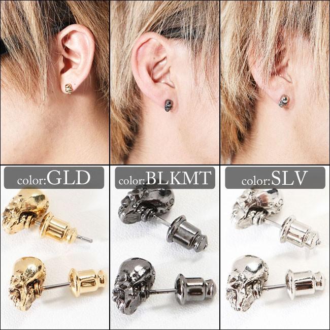 マーダーライセンス Murder License スカルヘッドピアス(ペア) | Murder License | 01