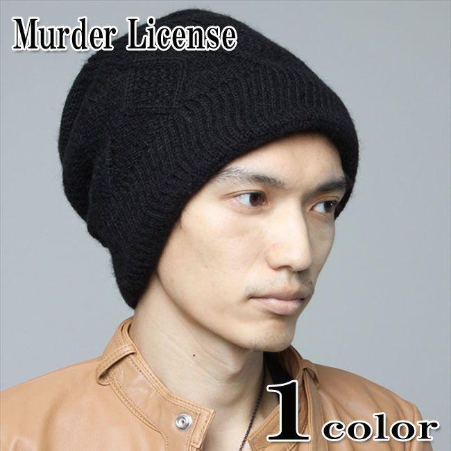 MURDER LICENSE/マーダーライセンス/ケーブルビッグニットキャップ/キャップ | Murder License
