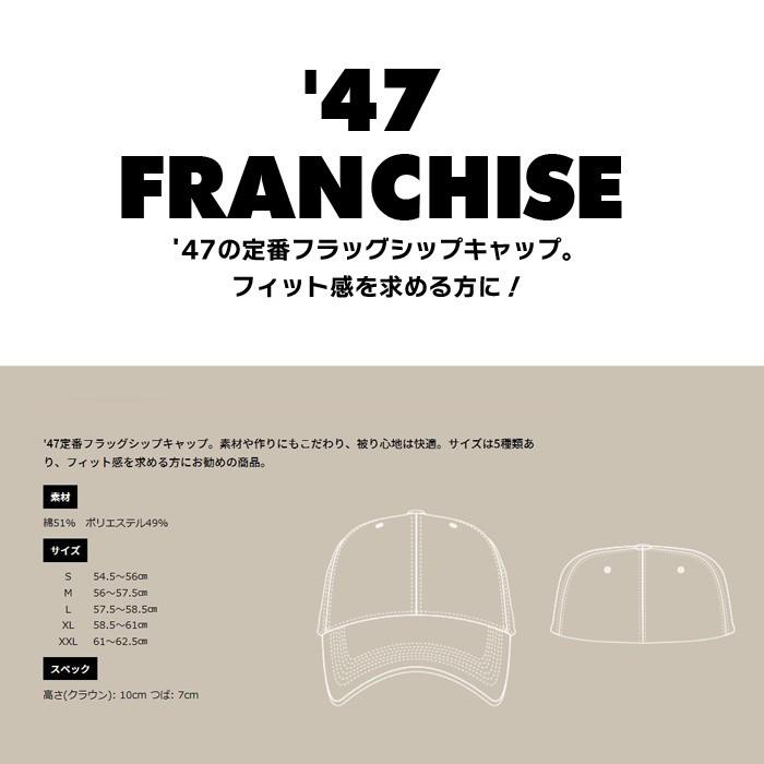 47BRAND 47ブランド キャップ ヤンキース Yankees Home '47 FRANCHISE メンズ CAP |  | 02