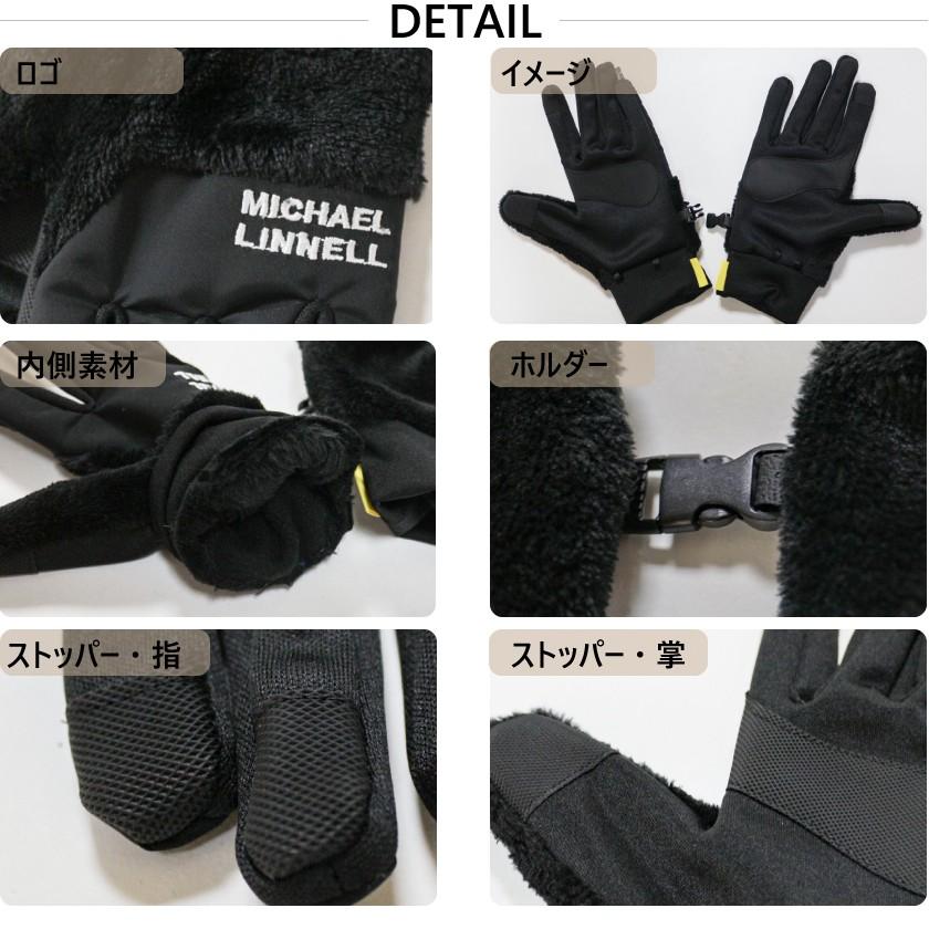 マイケルリンネル MICHAEL LINNELL ボア付グローブ 手袋 アウトドア 小物 雑貨 男性 女性 ボア フリース ブランド | MICHAEL LINNELL | 04
