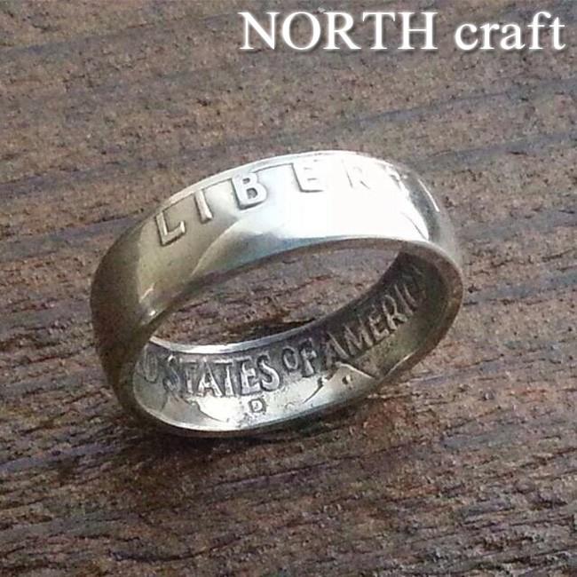 50セント ヴィンテージ コイン 指輪 NORTH craft(ノースクラフト) HALF DOLLAR RING ハーフダラーリング | 