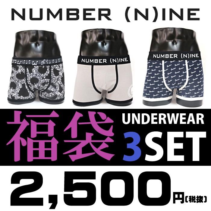 NUMBER (N)INE ナンバーナイン ボクサー パンツ トランクス M 楽天市場】フルーツオブザルーム NUMBER (N)INE コラボ ボクサー