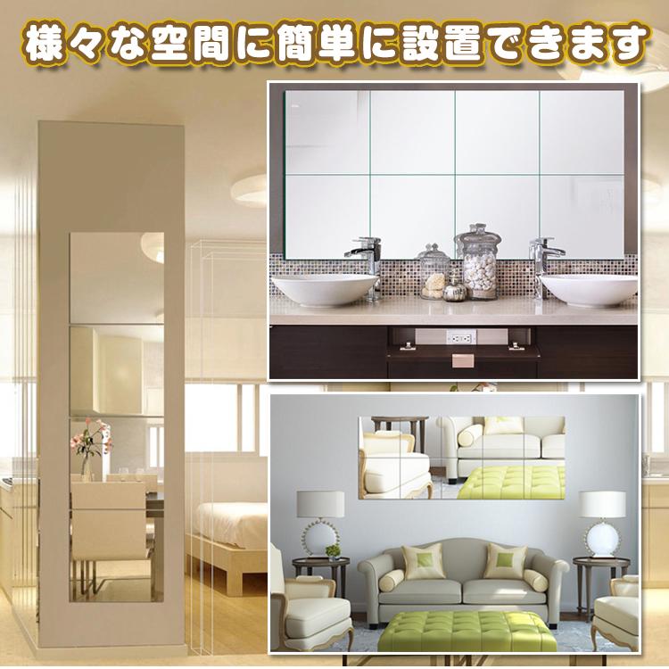 ミラーステッカー16枚セット 鏡 ウォール ステッカー 簡単設置 模様替え インテリア 省スペース おうち時間 おしゃれ リビング 全身鏡 |  | 01