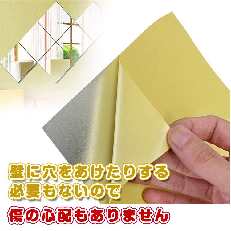 ミラーステッカー16枚セット 鏡 ウォール ステッカー 簡単設置 模様替え インテリア 省スペース おうち時間 おしゃれ リビング 全身鏡 |  | 03