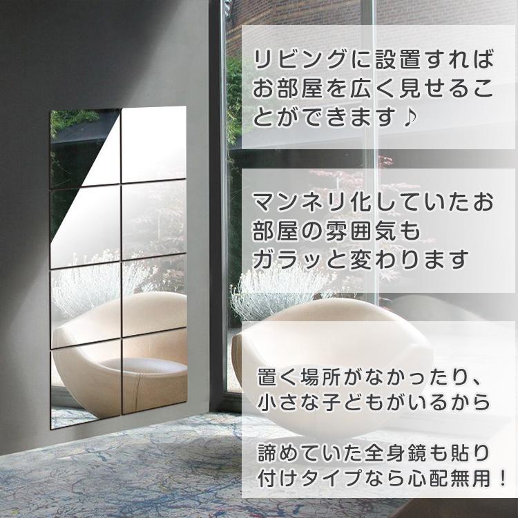 ミラーステッカー16枚セット 鏡 ウォール ステッカー 簡単設置 模様替え インテリア 省スペース おうち時間 おしゃれ リビング 全身鏡 |  | 04