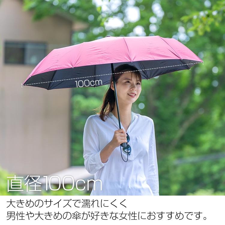 折りたたみ傘 風に強い 大きい 超軽量 折り畳み傘 レディース 10本骨 100cm ワンタッチ 傘 かさ 耐風 通勤 通学 ビジネス |  | 04