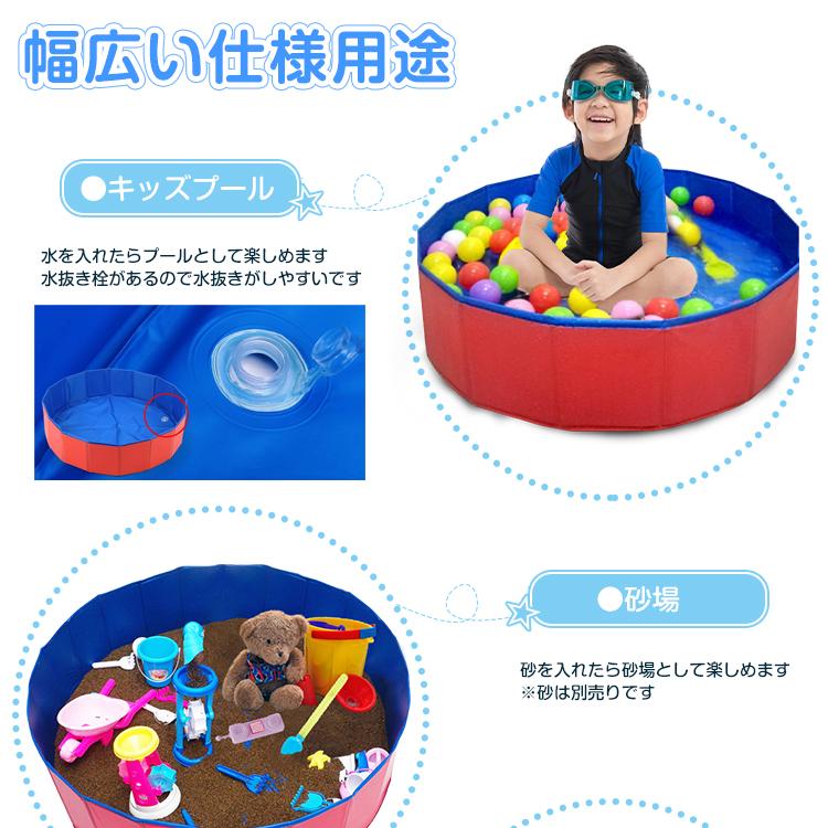 キッズプール　ボールプール ペットプール 砂場 庭 ベランダ バルコニー コンパクト 子供 空気入れ不要 折りたたみ式 水遊び 夏 |  | 04