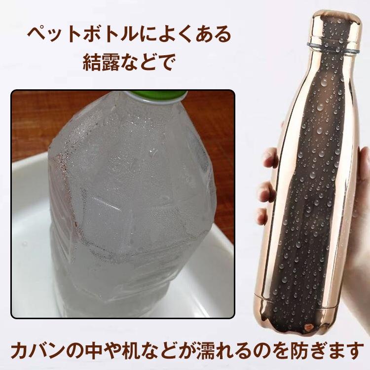 ボトルケース おしゃれ ボトルケース ボトルカバー リバーシブル 水筒 ペットボトル 結露 持ち運び 遠足 通学 |  | 03