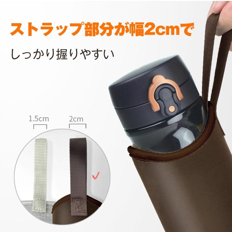 ボトルケース おしゃれ ボトルケース ボトルカバー リバーシブル 水筒 ペットボトル 結露 持ち運び 遠足 通学 |  | 05