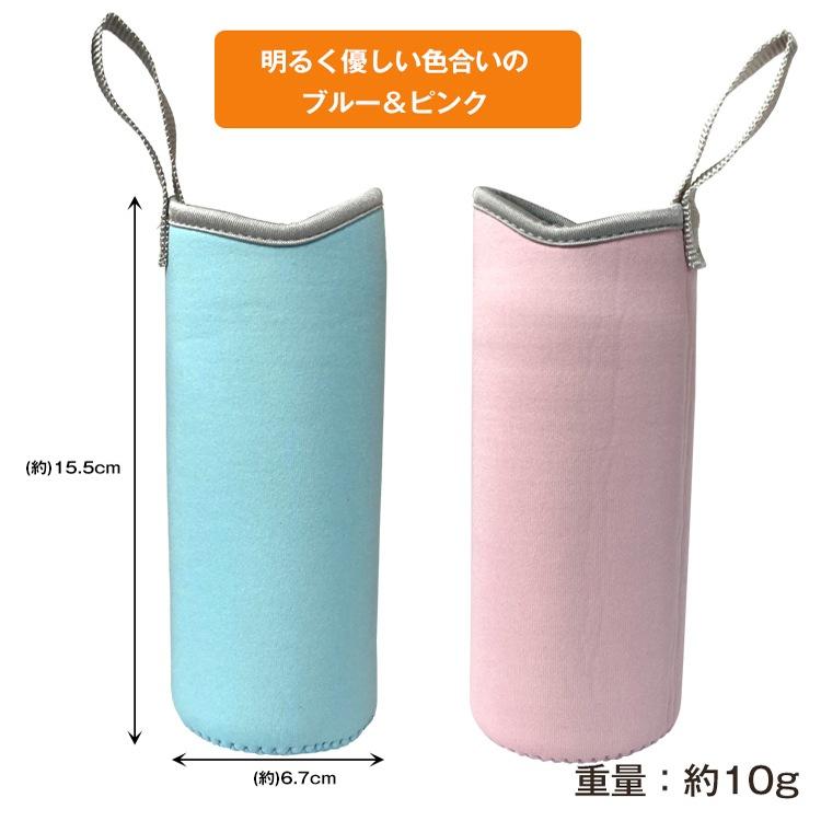 ボトルケース おしゃれ ボトルケース ボトルカバー リバーシブル 水筒 ペットボトル 結露 持ち運び 遠足 通学 |  | 07