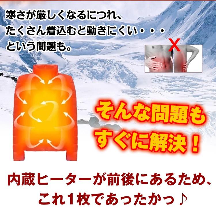 USBヒータージャケット ヒーター内蔵 防寒 秋 冬 アウトドア レジャー 登山 キャンプ USB 電熱 ウェア 防寒 通勤 通学 自宅 オフィス |  | 01