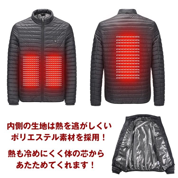 USBヒータージャケット ヒーター内蔵 防寒 秋 冬 アウトドア レジャー 登山 キャンプ USB 電熱 ウェア 防寒 通勤 通学 自宅 オフィス |  | 02