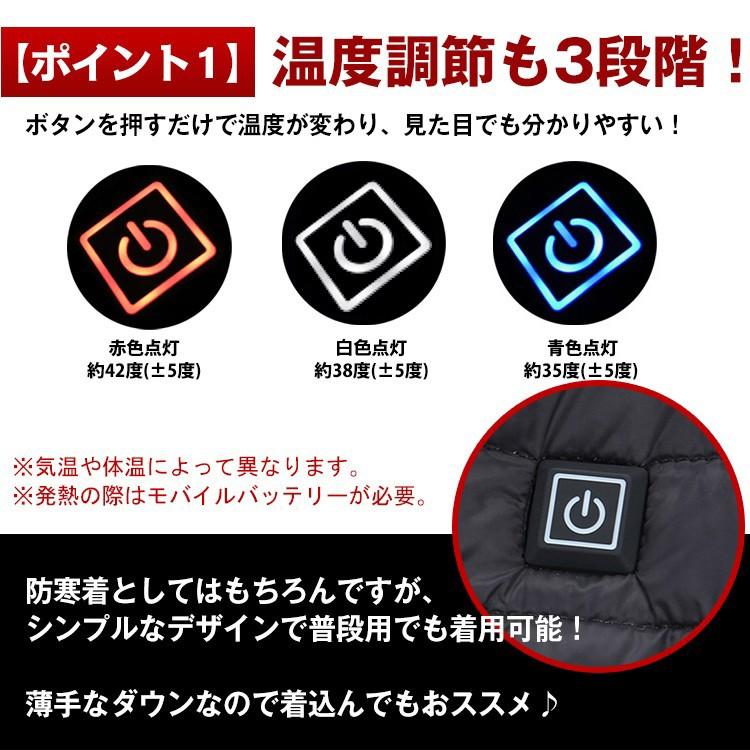 USBヒータージャケット ヒーター内蔵 防寒 秋 冬 アウトドア レジャー 登山 キャンプ USB 電熱 ウェア 防寒 通勤 通学 自宅 オフィス |  | 03