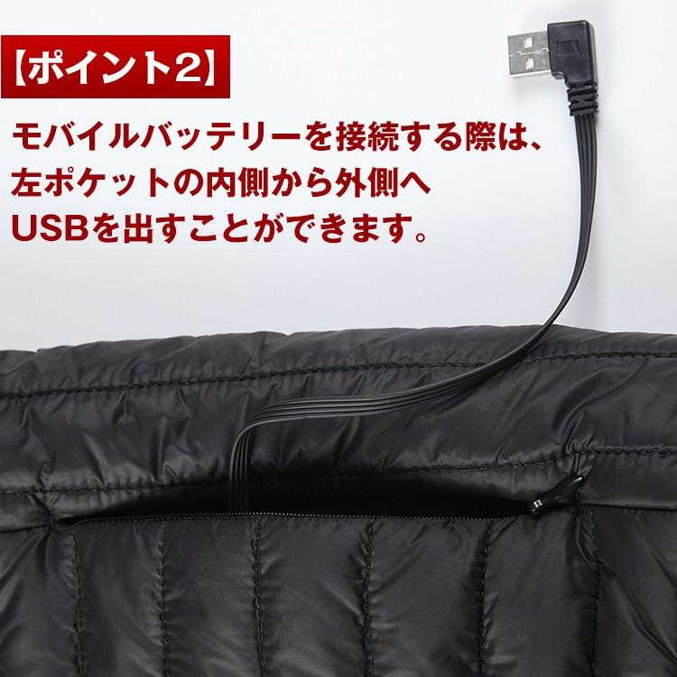 USBヒータージャケット ヒーター内蔵 防寒 秋 冬 アウトドア レジャー 登山 キャンプ USB 電熱 ウェア 防寒 通勤 通学 自宅 オフィス |  | 04