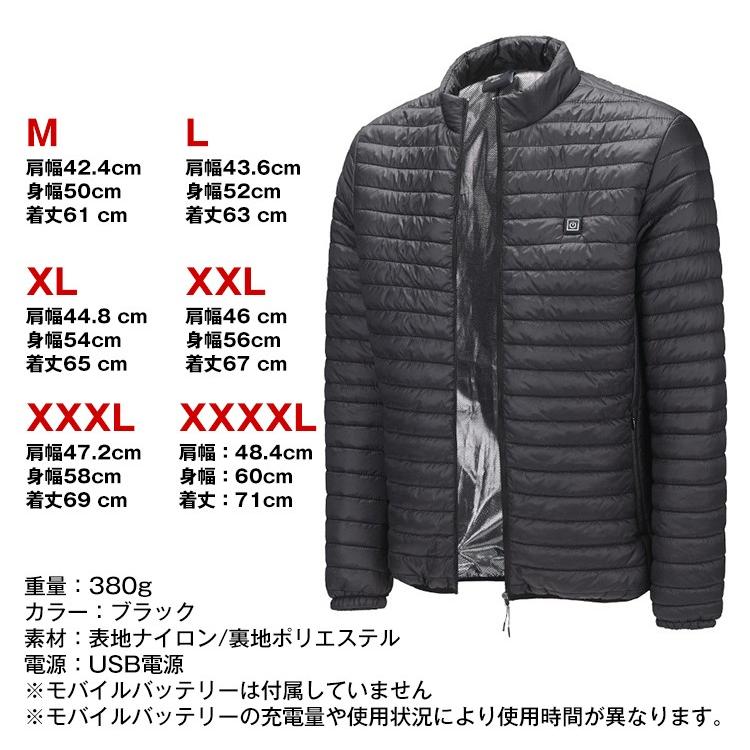 USBヒータージャケット ヒーター内蔵 防寒 秋 冬 アウトドア レジャー 登山 キャンプ USB 電熱 ウェア 防寒 通勤 通学 自宅 オフィス |  | 06