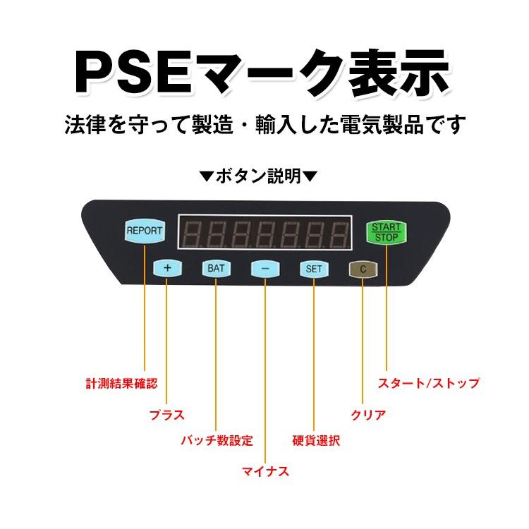 コインカウンター 自動 硬貨 計数機 電動 高速 コインソーター 選別 デジタル マネー 計算 小銭 経理 会計業務 仕事 |  | 04