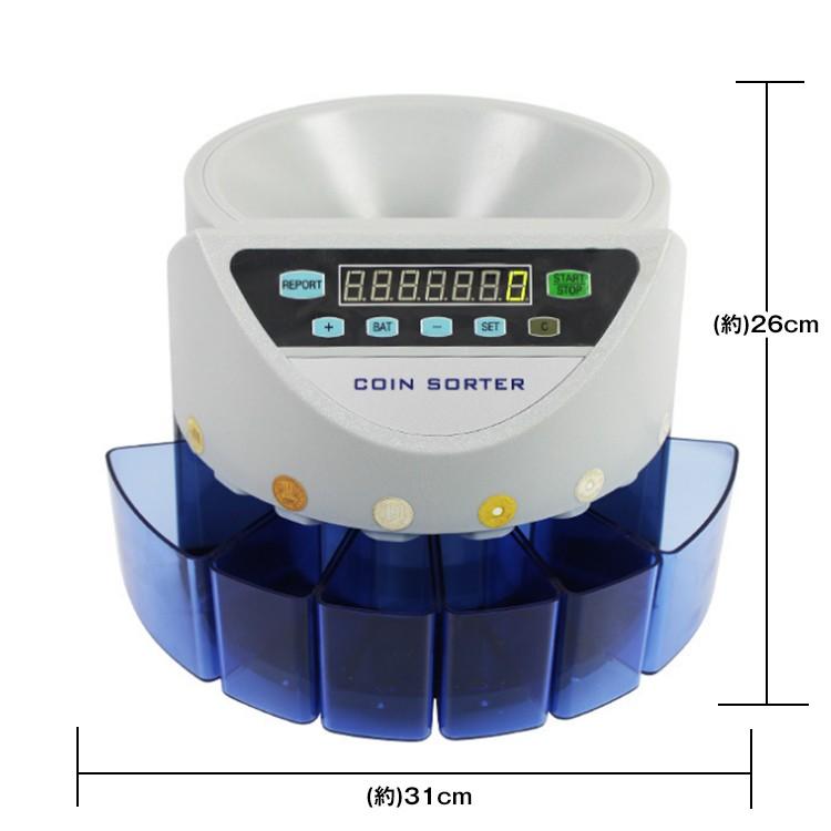 コインカウンター 自動 硬貨 計数機 電動 高速 コインソーター 選別 デジタル マネー 計算 小銭 経理 会計業務 仕事 |  | 05