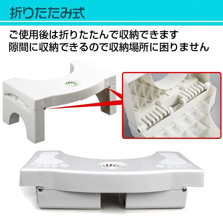 トイレの踏み台 折り畳み式 収納 トレーニング 大人 和式 様式 補助 お子様 子供 滑り止め 軽量 |  | 01
