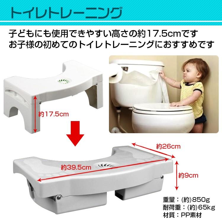 トイレの踏み台 折り畳み式 収納 トレーニング 大人 和式 様式 補助 お子様 子供 滑り止め 軽量 |  | 06