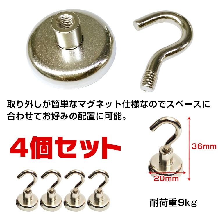 超強力マグネットフック 20mmタイプ 耐荷重約9kg キーフック 鍵 壁掛け 鍵置き 金属 玄関 小物かけ フック 鍋 調理器具 キッチン |  | 04