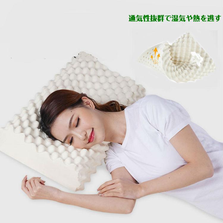 ナジャペレーネ レイテックス 快眠枕 天然ゴム ラテックス 低反発 まくら ナジャペレーネ レイテックス 快眠枕 天然ゴム ラテックス 低
