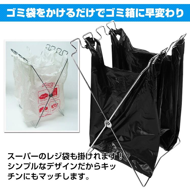 ゴミ袋スタンド 折りたたみ式 簡易ゴミ箱 分別 レジ袋 キッチン アウトドア キャンプ レジャー 庭 掃除 |  | 01