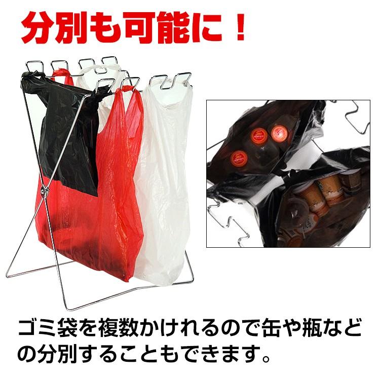 ゴミ袋スタンド 折りたたみ式 簡易ゴミ箱 分別 レジ袋 キッチン アウトドア キャンプ レジャー 庭 掃除 |  | 03