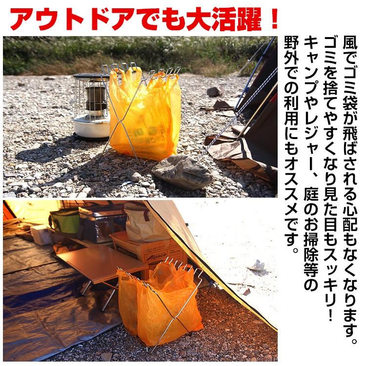 ゴミ袋スタンド 折りたたみ式 簡易ゴミ箱 分別 レジ袋 キッチン アウトドア キャンプ レジャー 庭 掃除 |  | 04