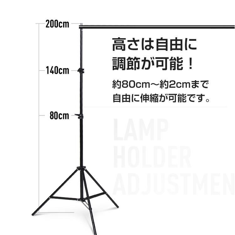 撮影用背景スタンド 商品撮影 収納袋付き 背景 物撮り web撮影 ネットショップ ネット通販 全体撮影 人物撮影 伸縮性 |  | 03