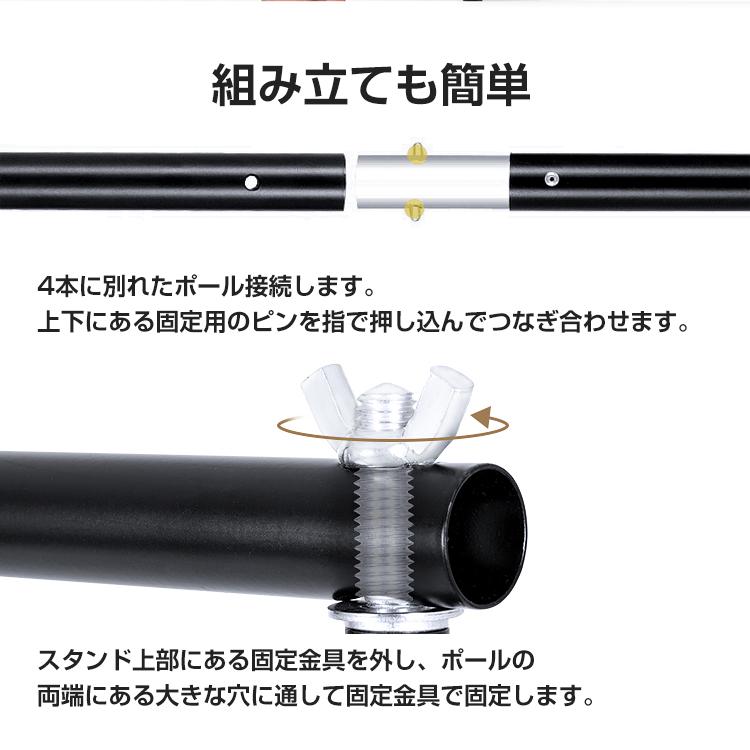 撮影用背景スタンド 商品撮影 収納袋付き 背景 物撮り web撮影 ネットショップ ネット通販 全体撮影 人物撮影 伸縮性 |  | 05