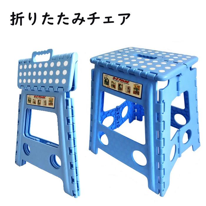 折りたたみチェア 椅子 いす チェア スツール お風呂 風呂場 お子様 洗面所 手洗い 歯磨き 踏み台 キャンプ アウトドア 釣り レジャー | 