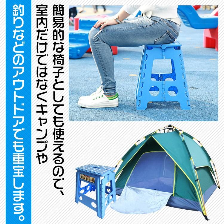 折りたたみチェア 椅子 いす チェア スツール お風呂 風呂場 お子様 洗面所 手洗い 歯磨き 踏み台 キャンプ アウトドア 釣り レジャー |  | 03