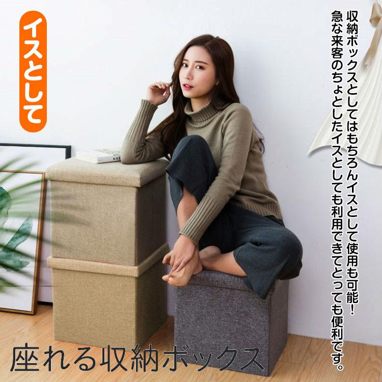 折りたたみ式収納スツール 収納ボックス BOX 物入れ かたずけ 椅子 イス 簡単組立 コンパクト 収納 小物置き | 