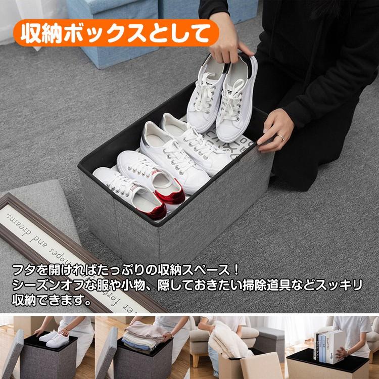 折りたたみ式収納スツール 収納ボックス BOX 物入れ かたずけ 椅子 イス 簡単組立 コンパクト 収納 小物置き |  | 02