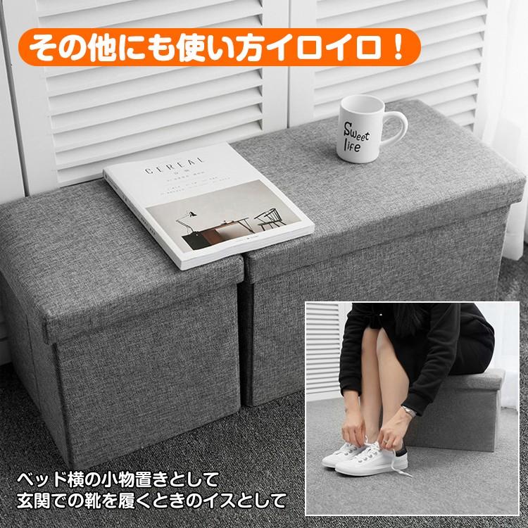 折りたたみ式収納スツール 収納ボックス BOX 物入れ かたずけ 椅子 イス 簡単組立 コンパクト 収納 小物置き |  | 04