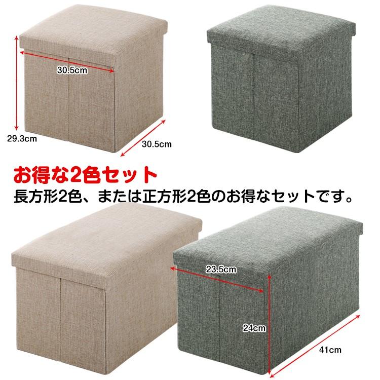 折りたたみ式収納スツール 収納ボックス BOX 物入れ かたずけ 椅子 イス 簡単組立 コンパクト 収納 小物置き |  | 06