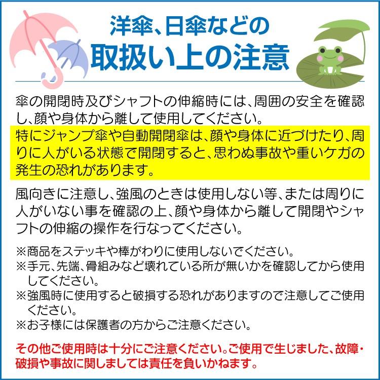 日傘 折りたたみ式 女性 紫外線カット 長傘 レース UVカット 遮熱 母の日 プレゼント ギフト 傘 レディース 晴雨兼用 二重張り |  | 11