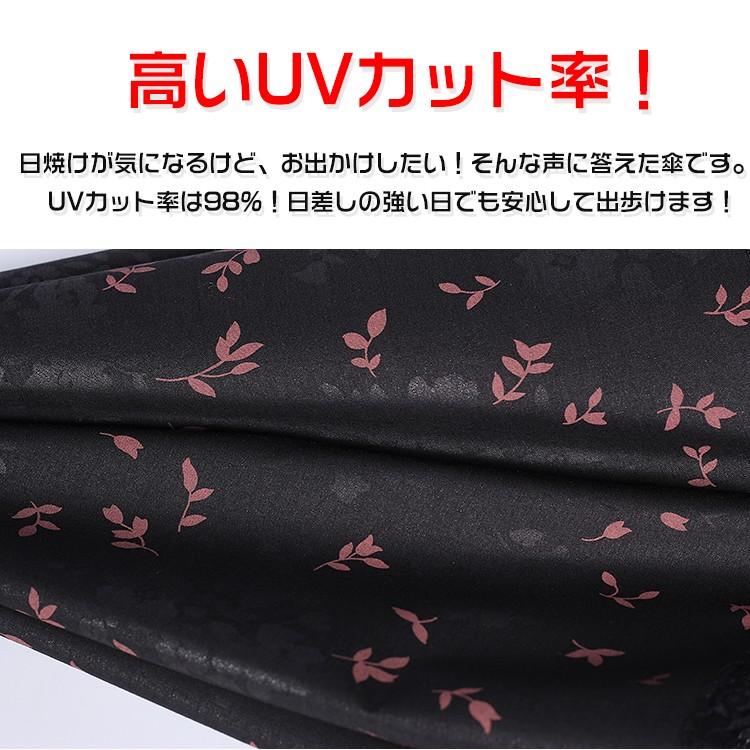 日傘 折りたたみ式 女性 紫外線カット 長傘 レース UVカット 遮熱 母の日 プレゼント ギフト 傘 レディース 晴雨兼用 二重張り |  | 01