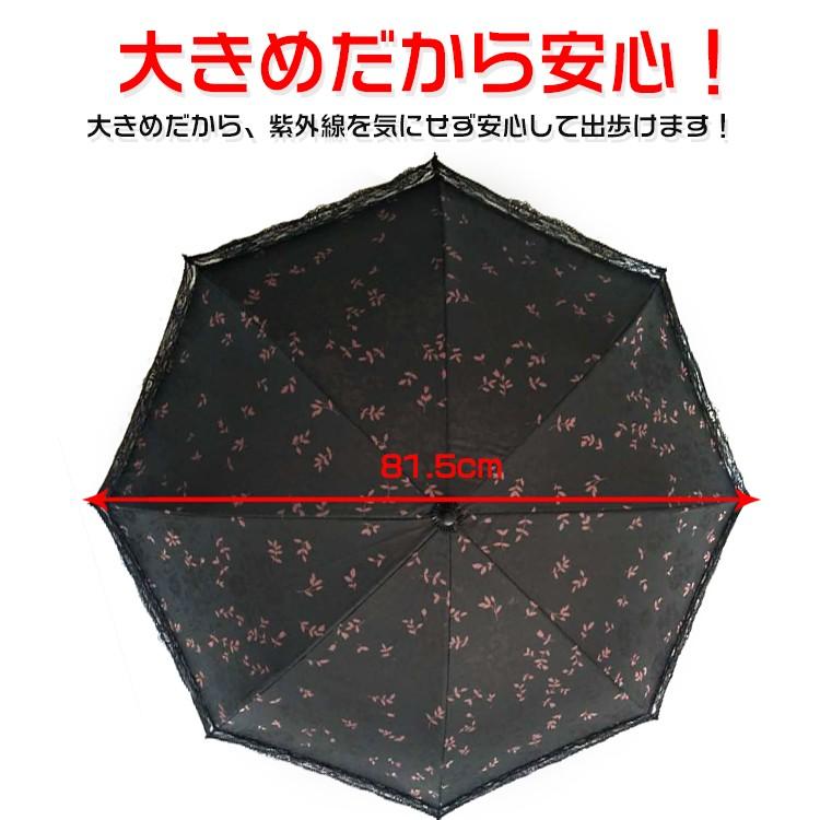 日傘 折りたたみ式 女性 紫外線カット 長傘 レース UVカット 遮熱 母の日 プレゼント ギフト 傘 レディース 晴雨兼用 二重張り |  | 02