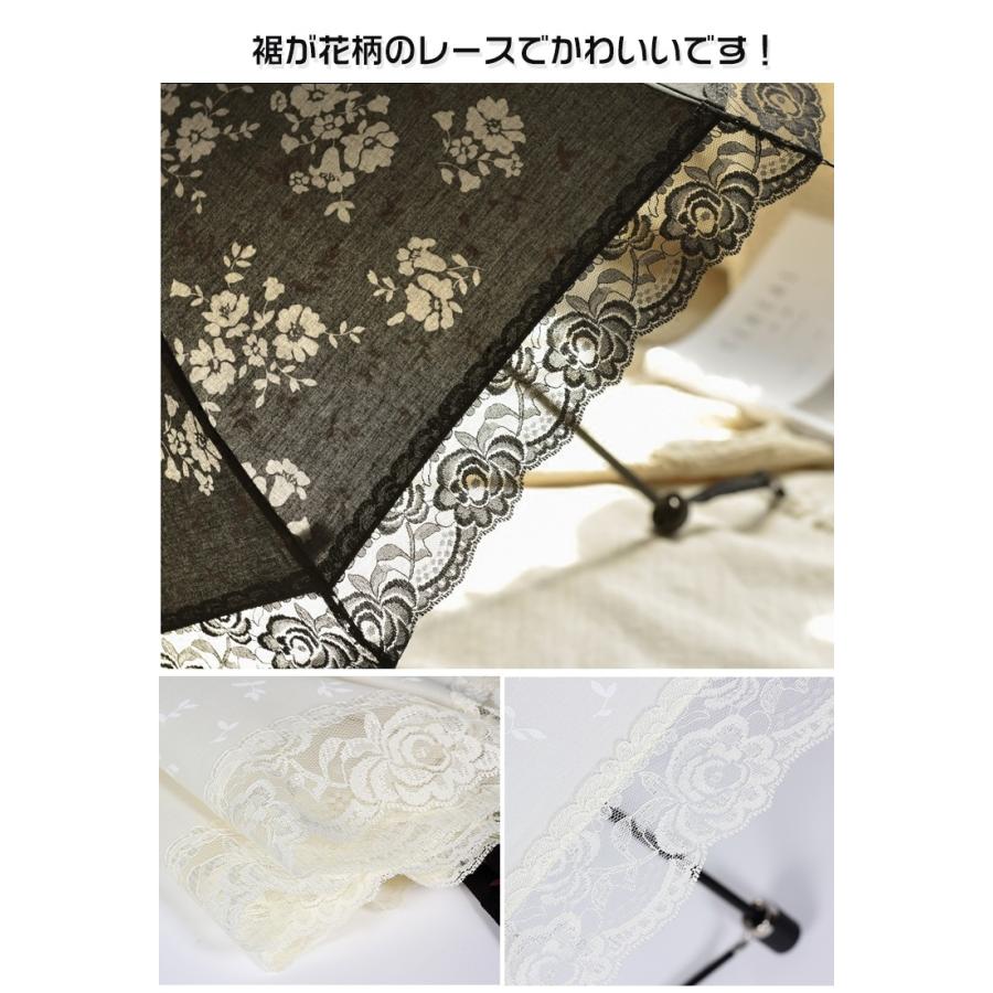 日傘 折りたたみ式 女性 紫外線カット 長傘 レース UVカット 遮熱 母の日 プレゼント ギフト 傘 レディース 晴雨兼用 二重張り |  | 04