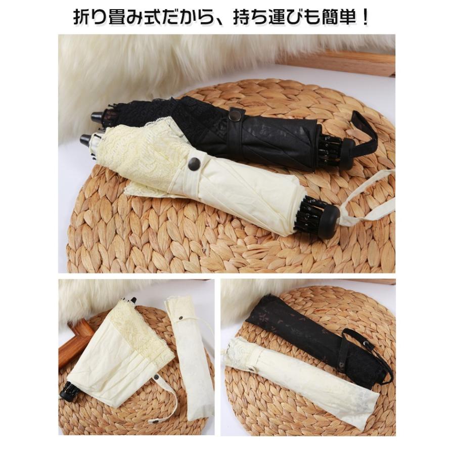 日傘 折りたたみ式 女性 紫外線カット 長傘 レース UVカット 遮熱 母の日 プレゼント ギフト 傘 レディース 晴雨兼用 二重張り |  | 08
