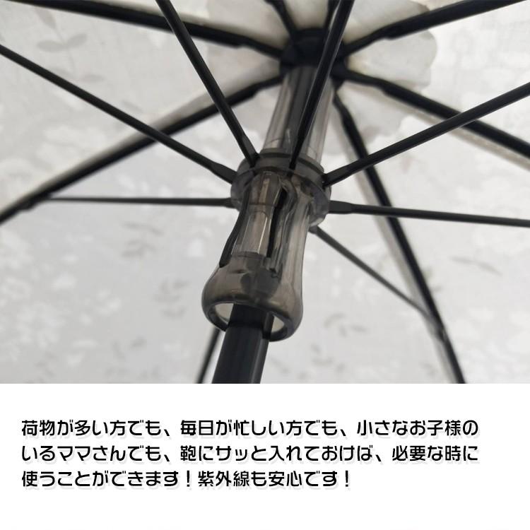 日傘 折りたたみ式 女性 紫外線カット 長傘 レース UVカット 遮熱 母の日 プレゼント ギフト 傘 レディース 晴雨兼用 二重張り |  | 09