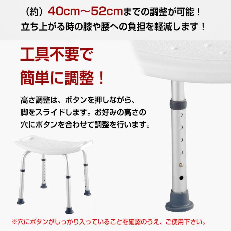 シャワーチェア バスチェア 背もたれ 背付き 風呂いす お風呂 高さ調整 伸縮式 アルミ製 軽量 浴用 介護 工具不要 排水穴 |  | 04