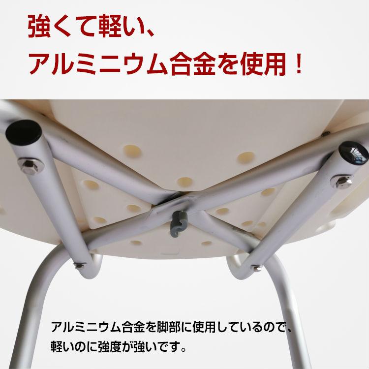シャワーチェア バスチェア 背もたれ 背付き 風呂いす お風呂 高さ調整 伸縮式 アルミ製 軽量 浴用 介護 工具不要 排水穴 |  | 05