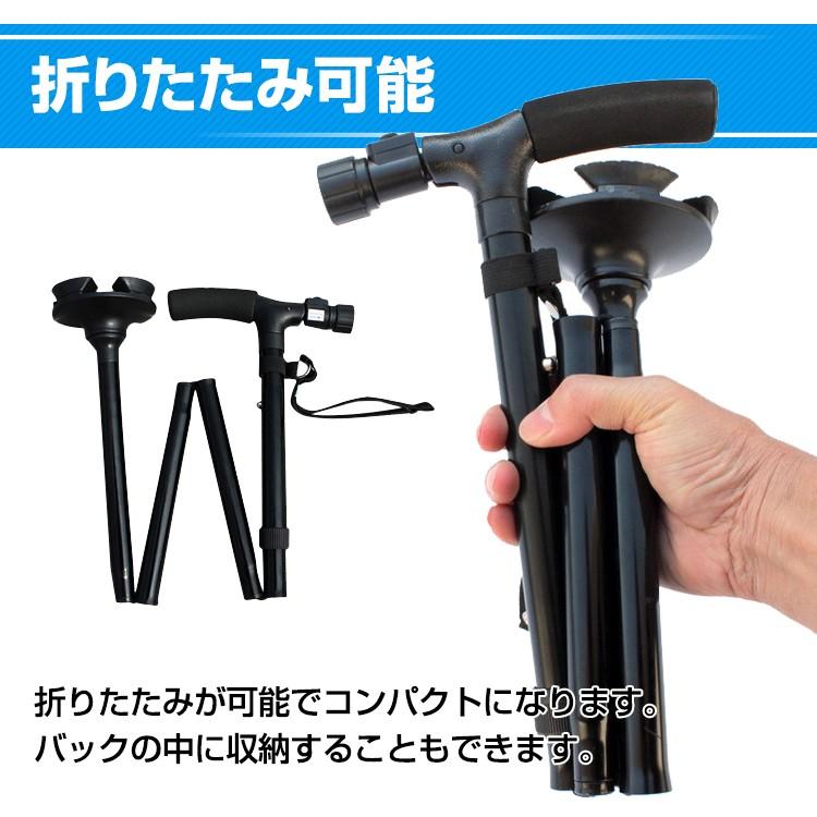 自立型LEDライト付き杖 ステッキ 四点杖 歩行杖 折りたたみ式