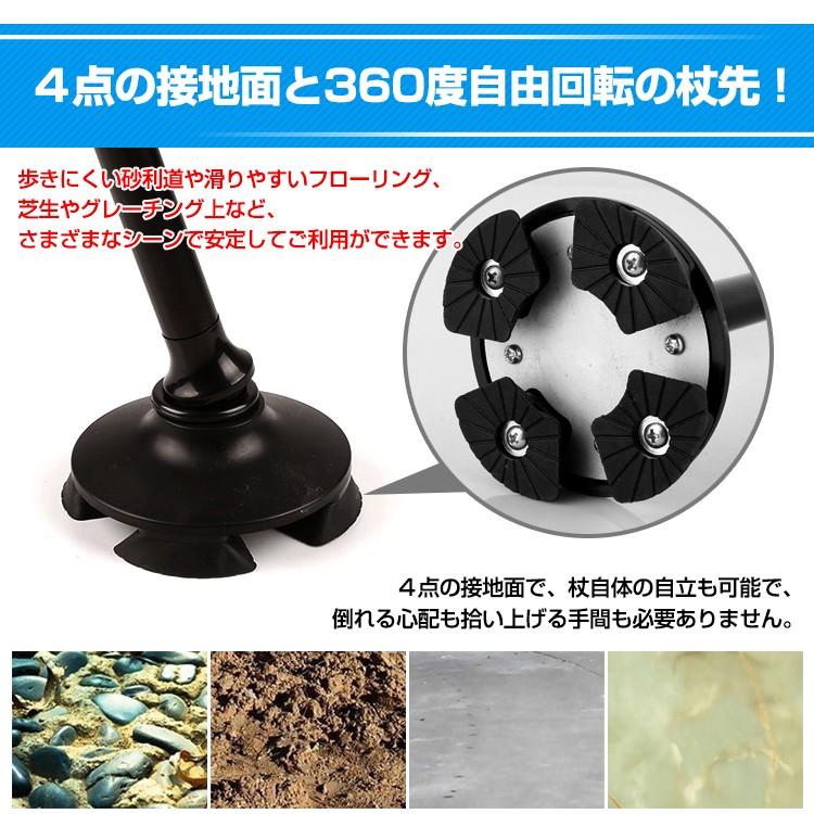 自立型LEDライト付き杖 ステッキ 四点杖 歩行杖 折りたたみ式 コンパクト 5段階調整可能 簡単組立 つえ 杖 介護 歩行 |  | 03